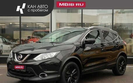 Nissan Qashqai, 2016 год, 1 854 000 рублей, 1 фотография