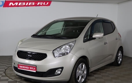 KIA Venga I, 2011 год, 679 990 рублей, 1 фотография