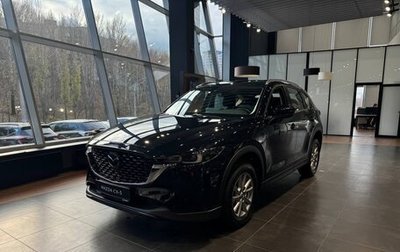 Mazda CX-5 II, 2025 год, 4 549 000 рублей, 1 фотография