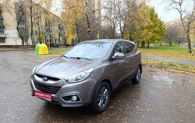 Hyundai ix35 I рестайлинг, 2014 год, 1 450 000 рублей, 1 фотография