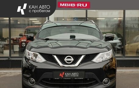 Nissan Qashqai, 2016 год, 1 854 000 рублей, 3 фотография