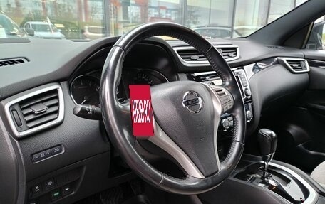 Nissan Qashqai, 2016 год, 1 854 000 рублей, 5 фотография