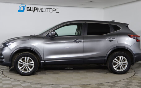 Nissan Qashqai, 2019 год, 1 609 990 рублей, 8 фотография