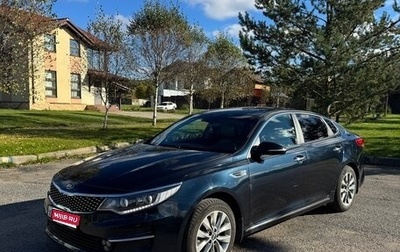 KIA Optima IV, 2017 год, 1 300 000 рублей, 1 фотография