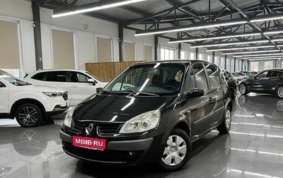 Renault Scenic III, 2008 год, 645 000 рублей, 1 фотография