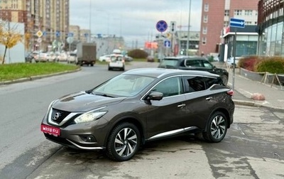 Nissan Murano, 2020 год, 2 675 000 рублей, 1 фотография