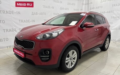 KIA Sportage IV рестайлинг, 2018 год, 1 990 000 рублей, 1 фотография