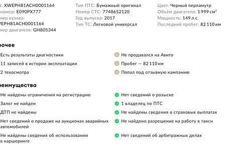 KIA Sportage IV рестайлинг, 2017 год, 2 020 000 рублей, 34 фотография