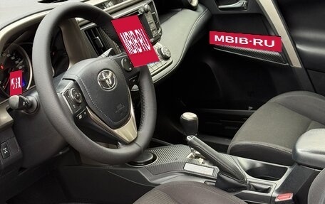 Toyota RAV4, 2013 год, 1 580 000 рублей, 8 фотография