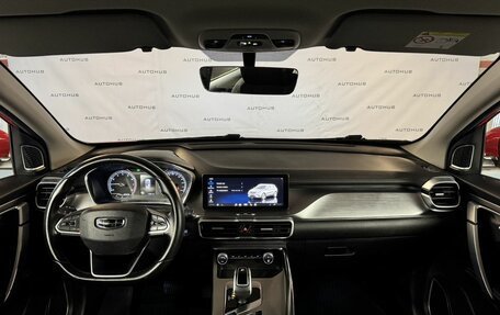 Geely Coolray I, 2020 год, 1 395 000 рублей, 19 фотография