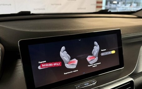 Geely Coolray I, 2020 год, 1 395 000 рублей, 15 фотография