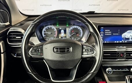 Geely Coolray I, 2020 год, 1 395 000 рублей, 20 фотография