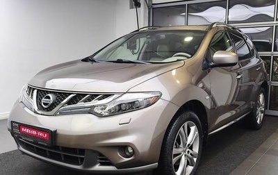 Nissan Murano, 2013 год, 1 399 000 рублей, 1 фотография