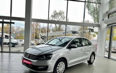 Volkswagen Polo VI (EU Market), 2017 год, 1 349 900 рублей, 1 фотография