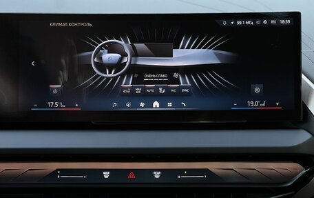 BMW X3, 2025 год, 6 890 000 рублей, 15 фотография