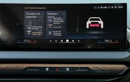 BMW X3, 2025 год, 6 890 000 рублей, 16 фотография