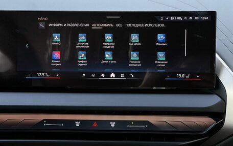 BMW X3, 2025 год, 6 890 000 рублей, 20 фотография