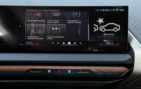 BMW X3, 2025 год, 6 890 000 рублей, 17 фотография