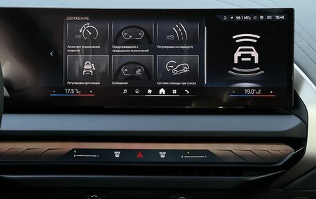 BMW X3, 2025 год, 6 890 000 рублей, 18 фотография