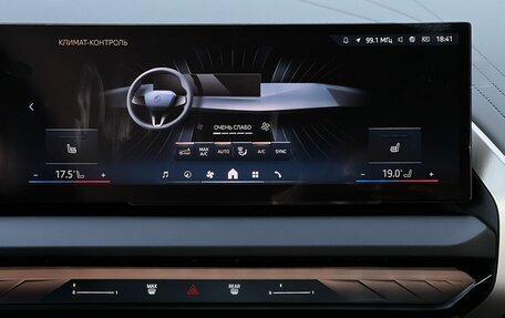 BMW X3, 2025 год, 6 890 000 рублей, 19 фотография