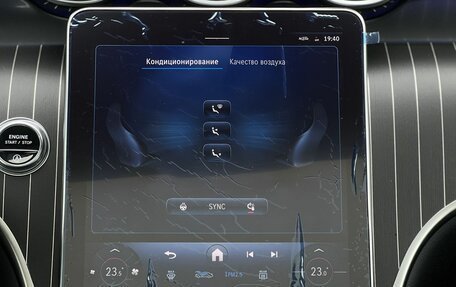 Mercedes-Benz GLC Coupe, 2025 год, 9 490 000 рублей, 24 фотография