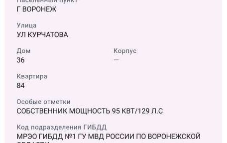 Mitsubishi Pajero Pinin, 2004 год, 730 000 рублей, 16 фотография