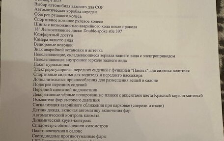 BMW 3 серия, 2019 год, 3 600 000 рублей, 9 фотография