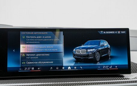 BMW X5, 2023 год, 16 900 000 рублей, 22 фотография