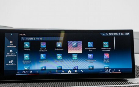 BMW X5, 2023 год, 16 900 000 рублей, 23 фотография