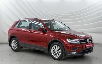 Volkswagen Tiguan II, 2020 год, 2 380 000 рублей, 1 фотография