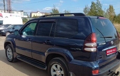 Toyota Land Cruiser Prado 120 рестайлинг, 2007 год, 1 900 000 рублей, 1 фотография