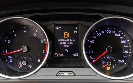 Volkswagen Tiguan II, 2020 год, 2 380 000 рублей, 10 фотография