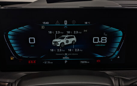 CheryExeed VX, 2022 год, 2 695 000 рублей, 16 фотография