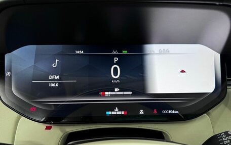 Land Rover Range Rover IV рестайлинг, 2025 год, 24 400 000 рублей, 19 фотография