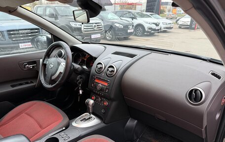 Nissan Qashqai, 2007 год, 675 000 рублей, 13 фотография
