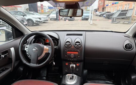 Nissan Qashqai, 2007 год, 675 000 рублей, 14 фотография