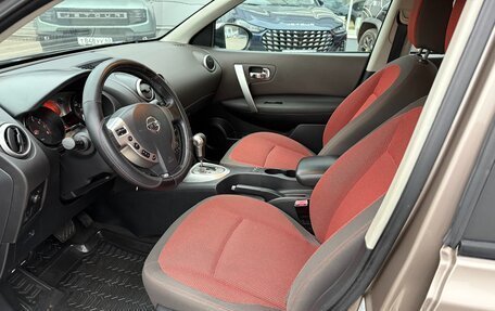 Nissan Qashqai, 2007 год, 675 000 рублей, 15 фотография