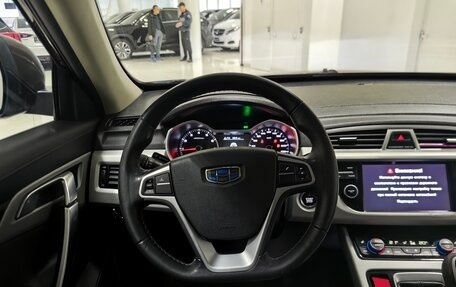 Geely Atlas I, 2019 год, 1 199 000 рублей, 10 фотография