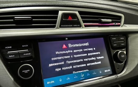 Geely Atlas I, 2019 год, 1 199 000 рублей, 13 фотография