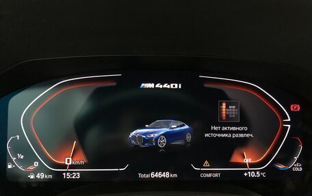 BMW 4 серия, 2020 год, 5 999 000 рублей, 11 фотография