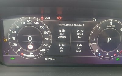 Land Rover Range Rover IV рестайлинг, 2019 год, 6 500 000 рублей, 1 фотография