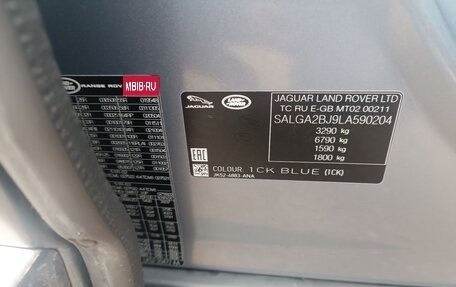 Land Rover Range Rover IV рестайлинг, 2019 год, 6 500 000 рублей, 10 фотография