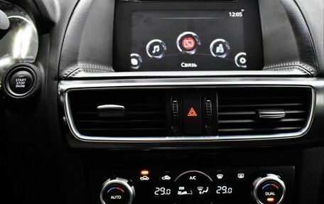 Mazda CX-5 II, 2015 год, 2 200 000 рублей, 7 фотография