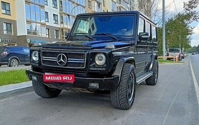 Mercedes-Benz G-Класс W463 рестайлинг _ii, 2004 год, 2 980 000 рублей, 1 фотография