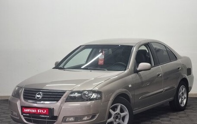 Nissan Almera Classic, 2010 год, 553 000 рублей, 1 фотография