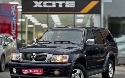 Great Wall Safe, 2007 год, 379 000 рублей, 1 фотография