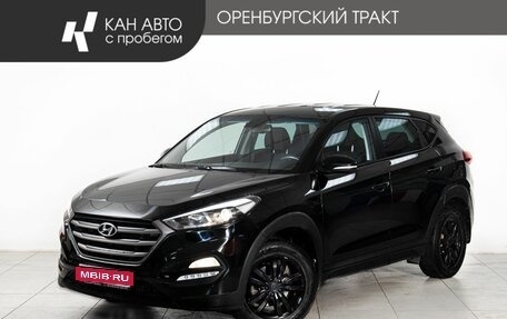 Hyundai Tucson III, 2016 год, 1 880 000 рублей, 1 фотография