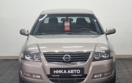 Nissan Almera Classic, 2010 год, 553 000 рублей, 2 фотография