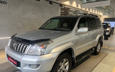 Toyota Land Cruiser Prado 120 рестайлинг, 2008 год, 2 099 000 рублей, 1 фотография