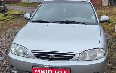 KIA Spectra II (LD), 2007 год, 200 000 рублей, 1 фотография